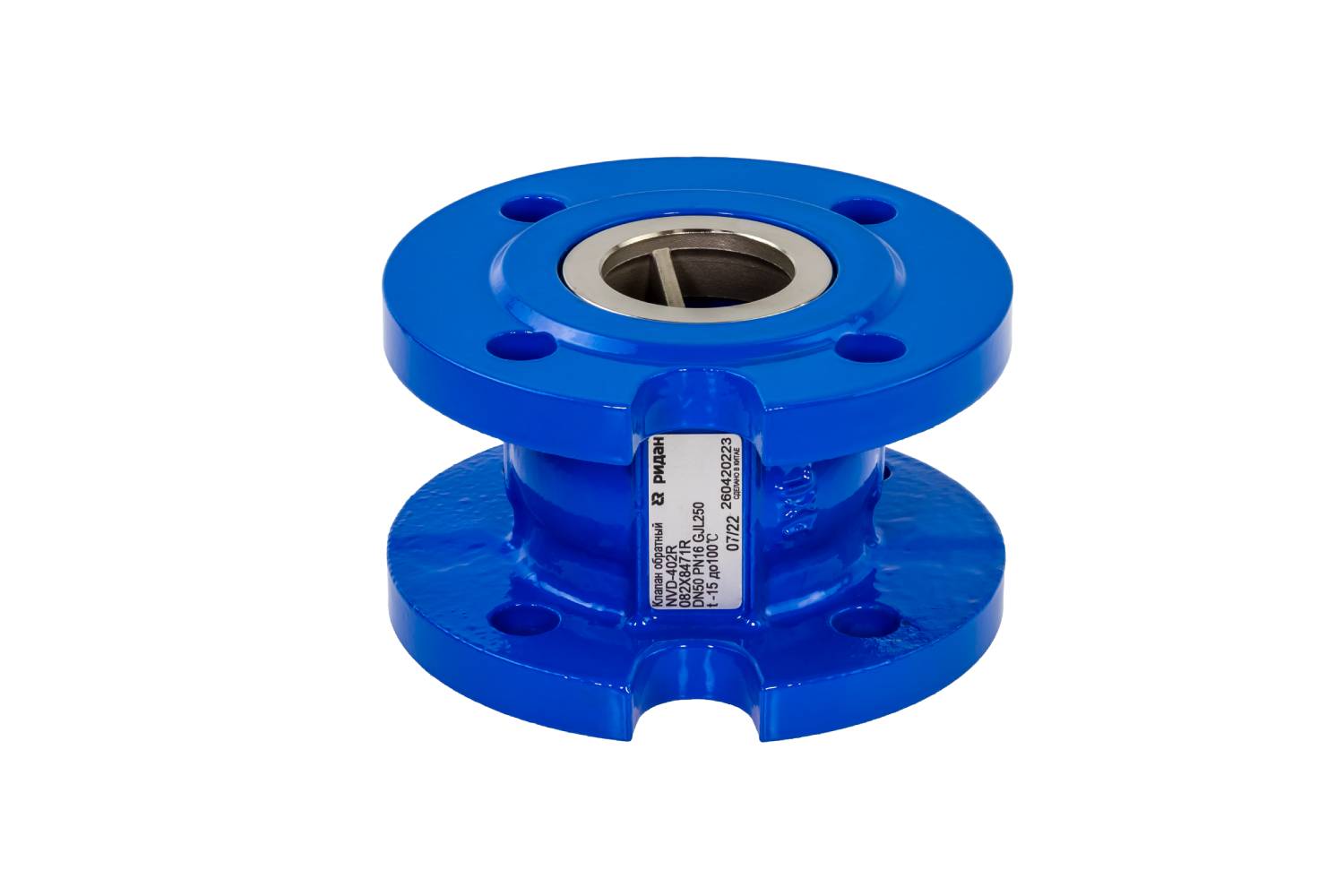 Клапан обратный ду450 со смотровым окном