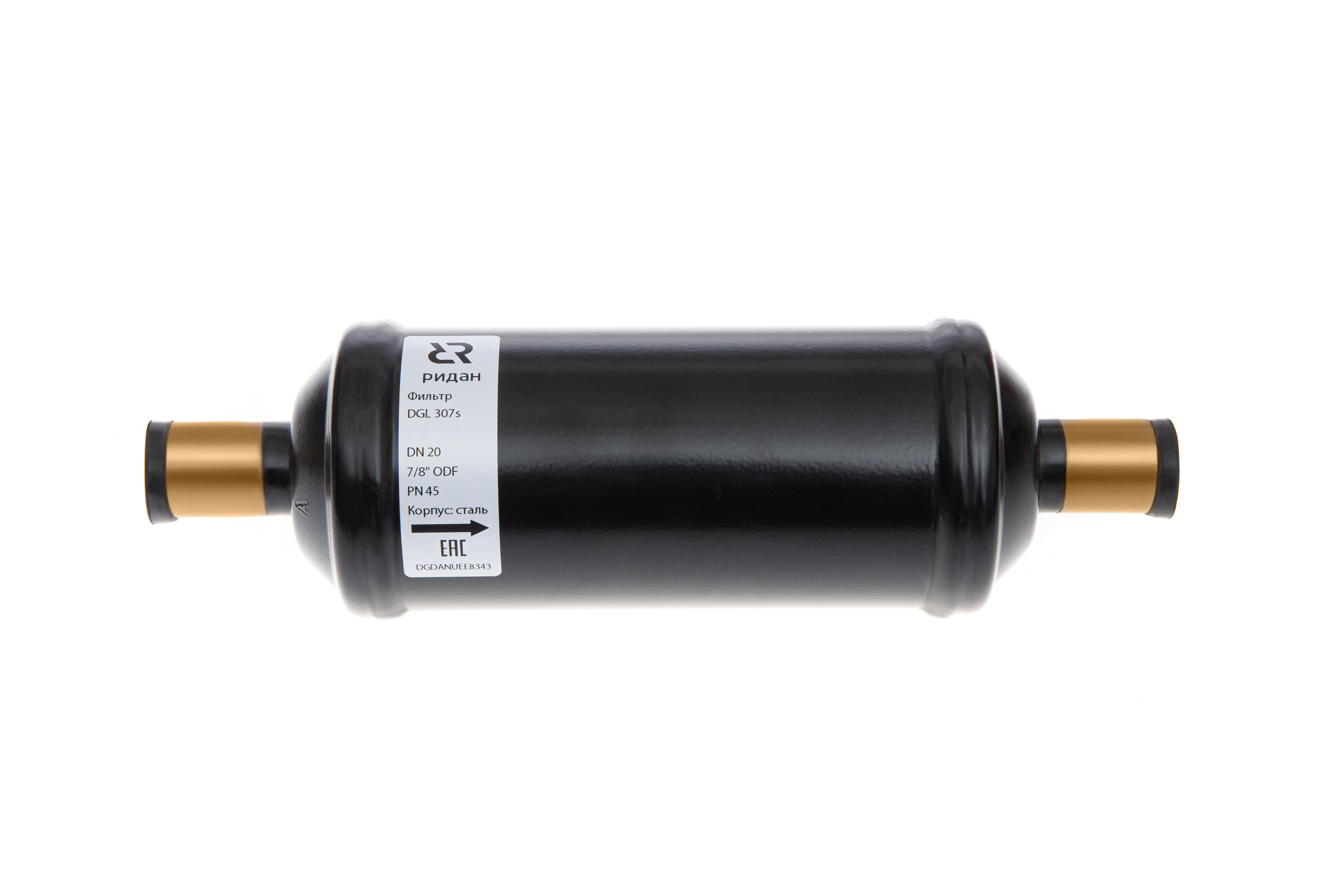 2P9A1252.jpg | DGL — герметичные фильтры-осушители (шариковая засыпка) Ридан | официальный сайт Danfoss Россия