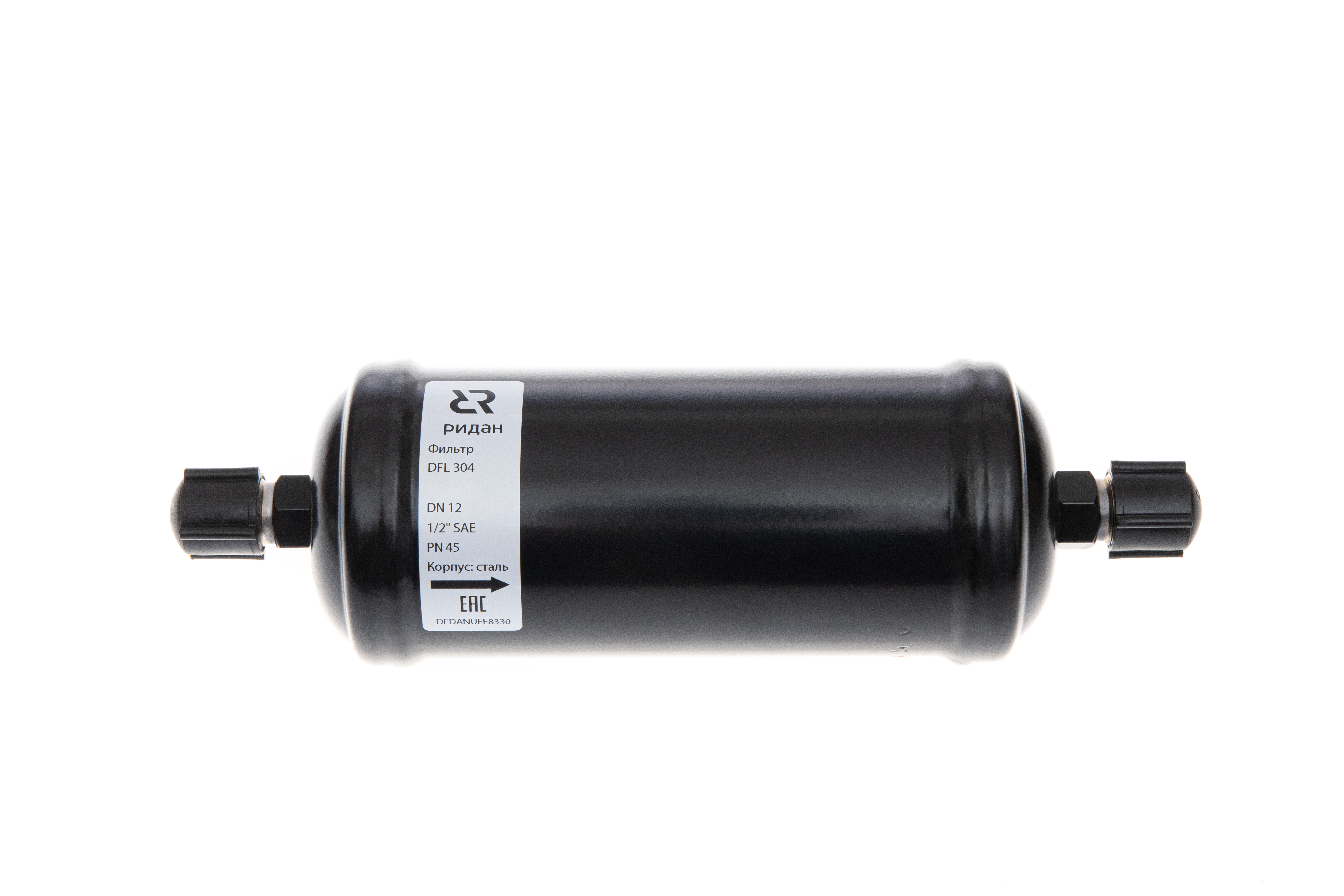 2P9A1245.jpg | DFL — герметичные фильтры-осушители (шариковая засыпка) Ридан | официальный сайт Danfoss Россия