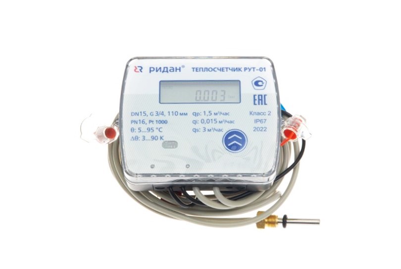 1 (252).jpg 1 (252).jpg | Тепло/холодосчётчики РУТ-01 Ридан | официальный сайт Danfoss Россия