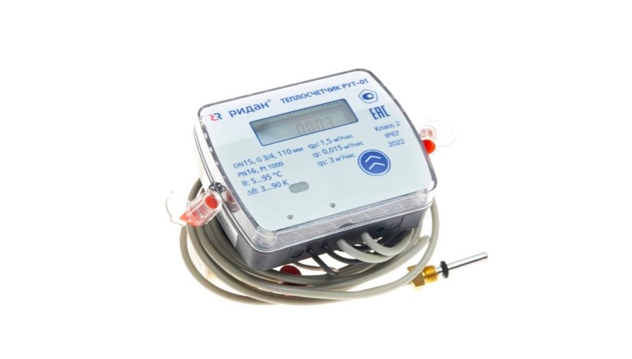 1 (253).jpg 1 (253).jpg | Тепло/холодосчётчики РУТ-01 Ридан | официальный сайт Danfoss Россия
