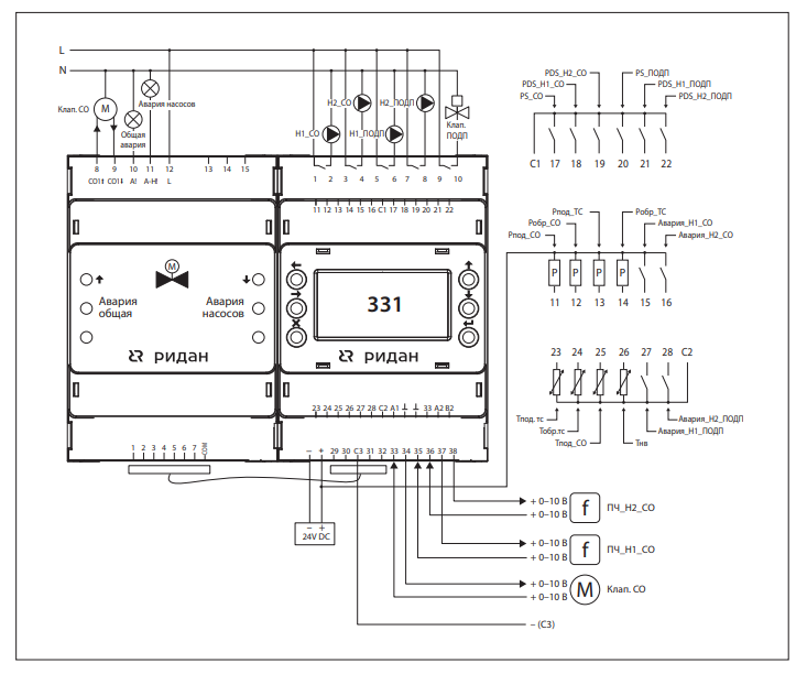 shema-electricheskih-podklucheniy-ecl-3r-331.PNG | Контроллеры серии ECL-3R Ридан | официальный сайт Danfoss Россия