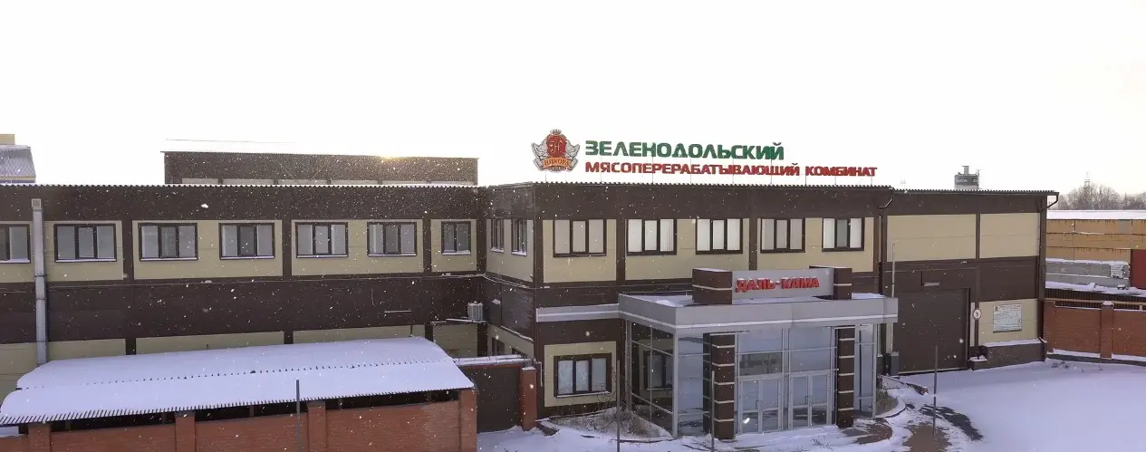 Создание единого центра управления холодильными системами для продуктового склада