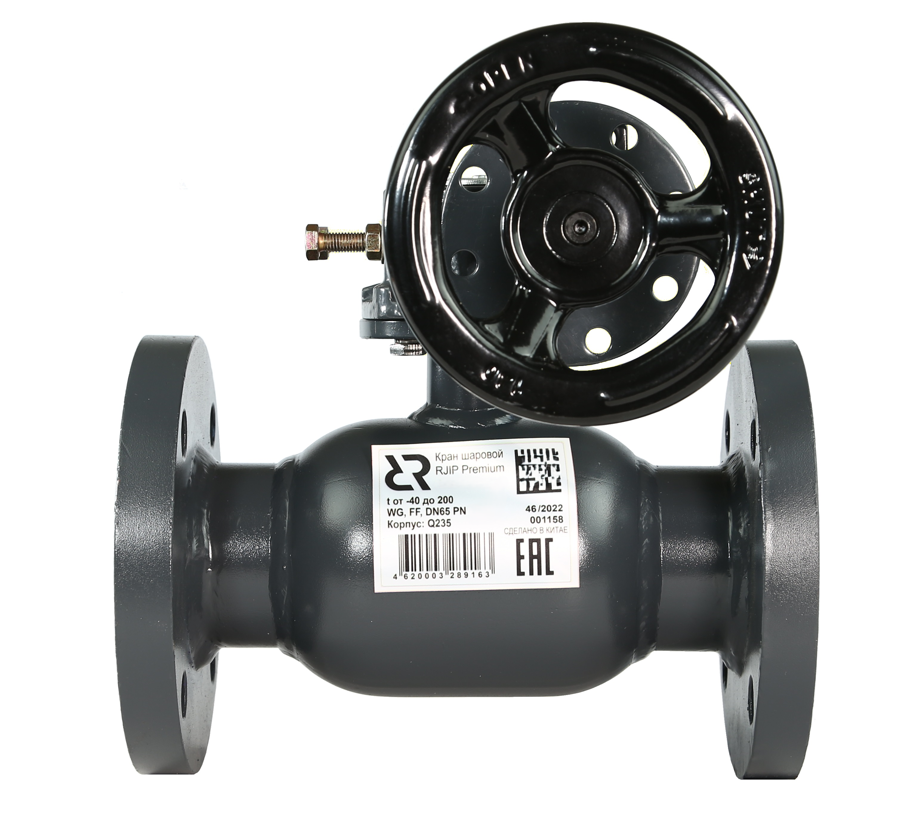 RJIP Premium RB-FF-WG_1.png RJIP Premium RB-FF-WG_1.png | Стальные шаровые краны RJiP Premium (Премиум) со стандартным проходом Ридан | официальный сайт Danfoss Россия