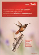 ETS Colibri