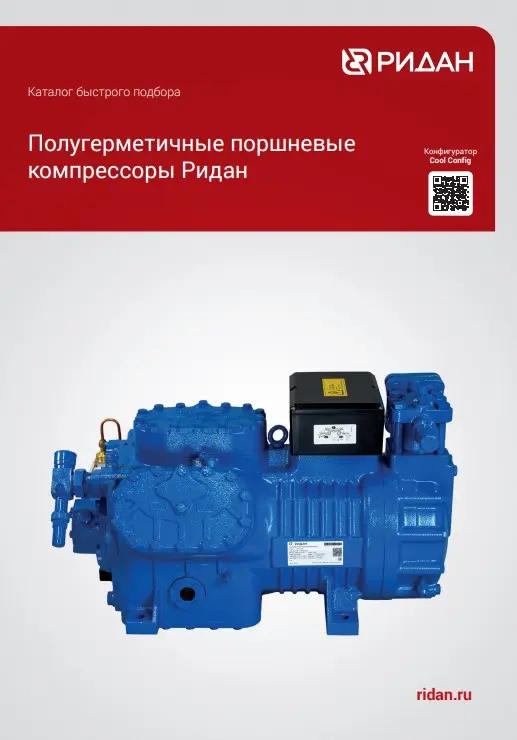 Поршневые компрессоры серии R