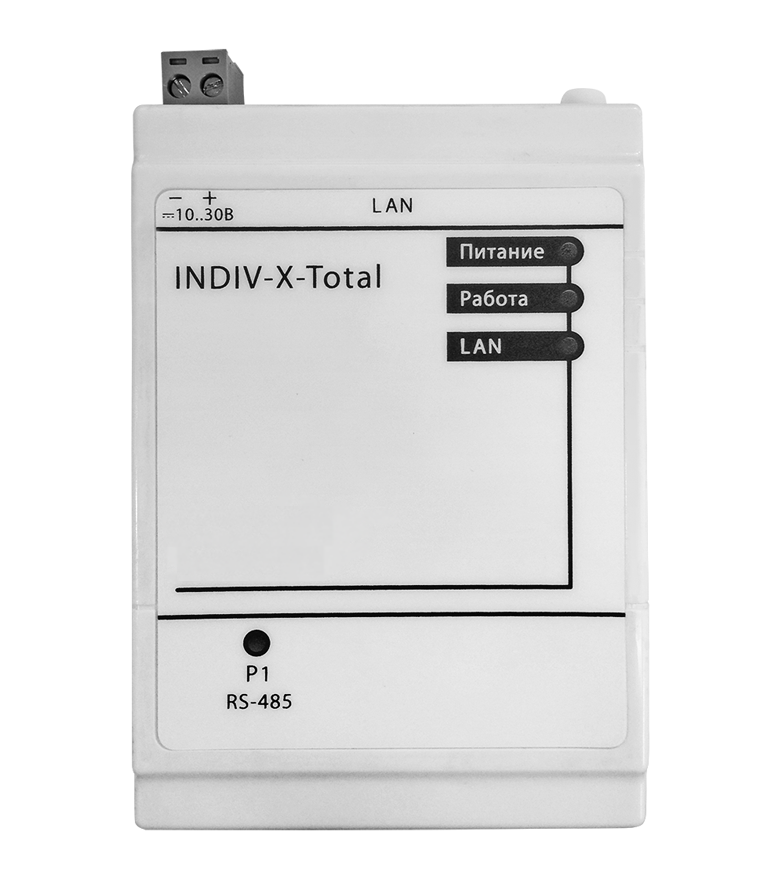 INDIV-X-10_total (1).png | Компоненты системы сбора показаний Ридан | официальный сайт Danfoss Россия
