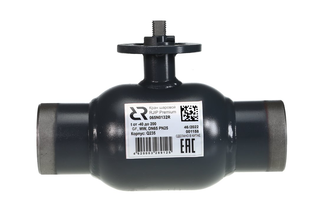 RJIP Premium RB-WW-GF.JPG.png | Стальные шаровые краны RJiP Premium со стандартным проходом Ридан | официальный сайт Danfoss Россия