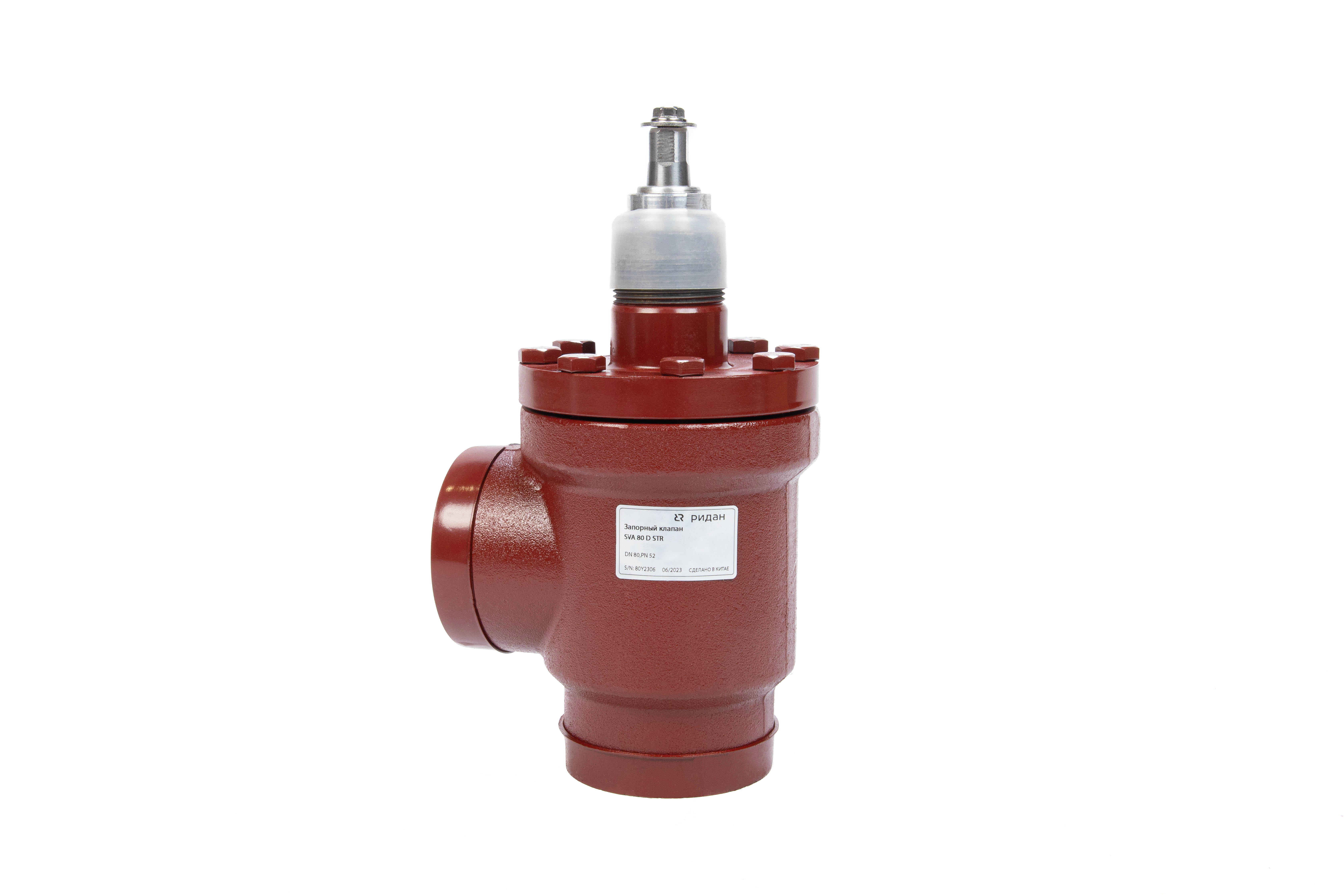 2P9A2119.jpg 2P9A2119.jpg | SVA — запорный клапан Ридан | официальный сайт Danfoss Россия