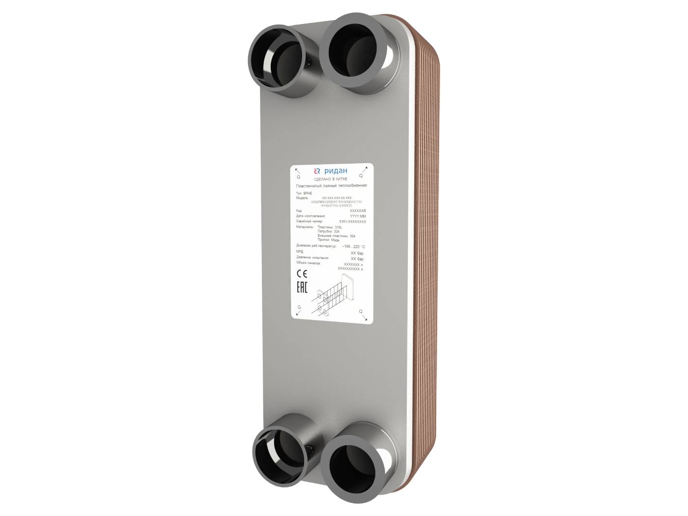 rd_027.jpg rd_027.jpg | Модель RD-027 Ридан | официальный сайт Danfoss Россия