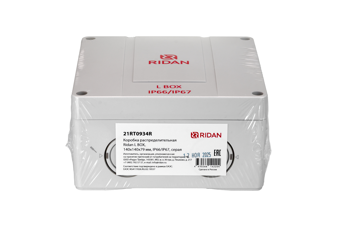 21RT0934R Ridan L BOX_1.png 21RT0934R Ridan L BOX_1.png | Коробки распределительные Ridan | официальный сайт Danfoss Россия