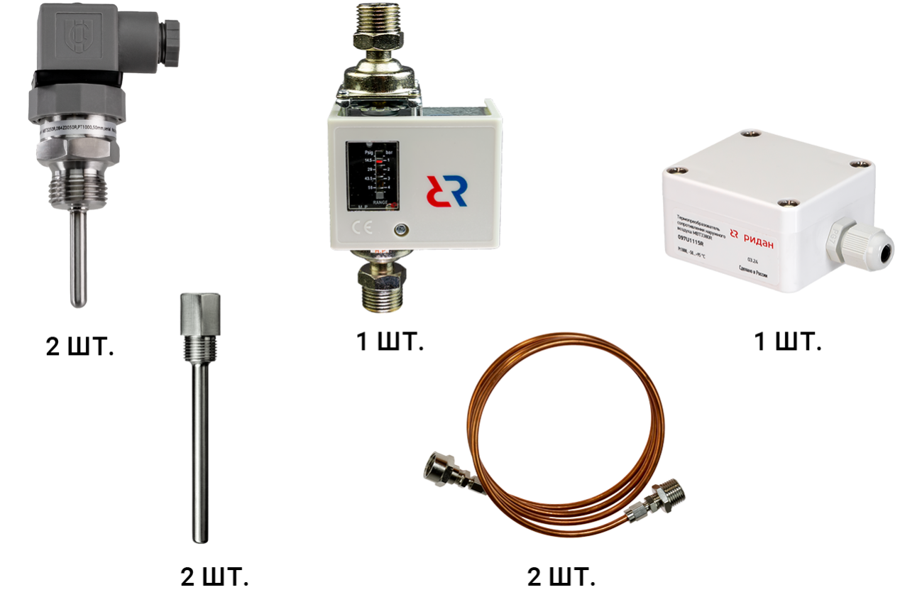 333U3003R_отопление_3.png 333U3003R_отопление_3.png | Комплект КИПиА для модуля отопления | официальный сайт Danfoss Россия