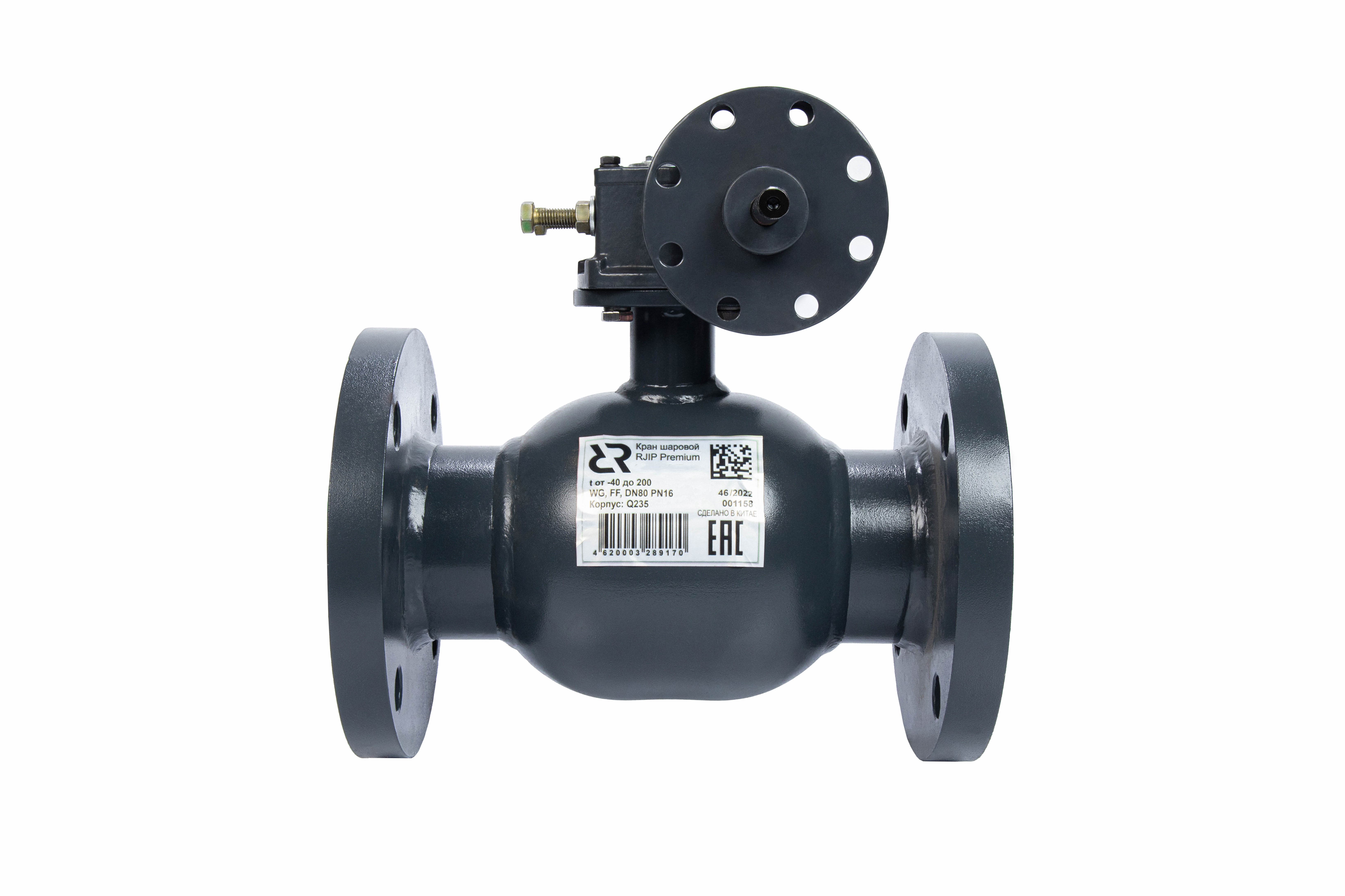 2P9A2360.jpg | Стальные шаровые краны RJiP Premium (Премиум) со стандартным проходом Ридан | официальный сайт Ридан Россия