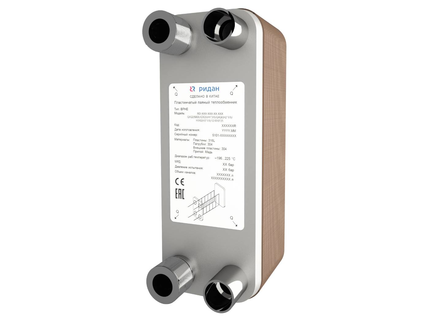 rd_014.jpg rd_014.jpg | Модель RD-014 Ридан | официальный сайт Danfoss Россия