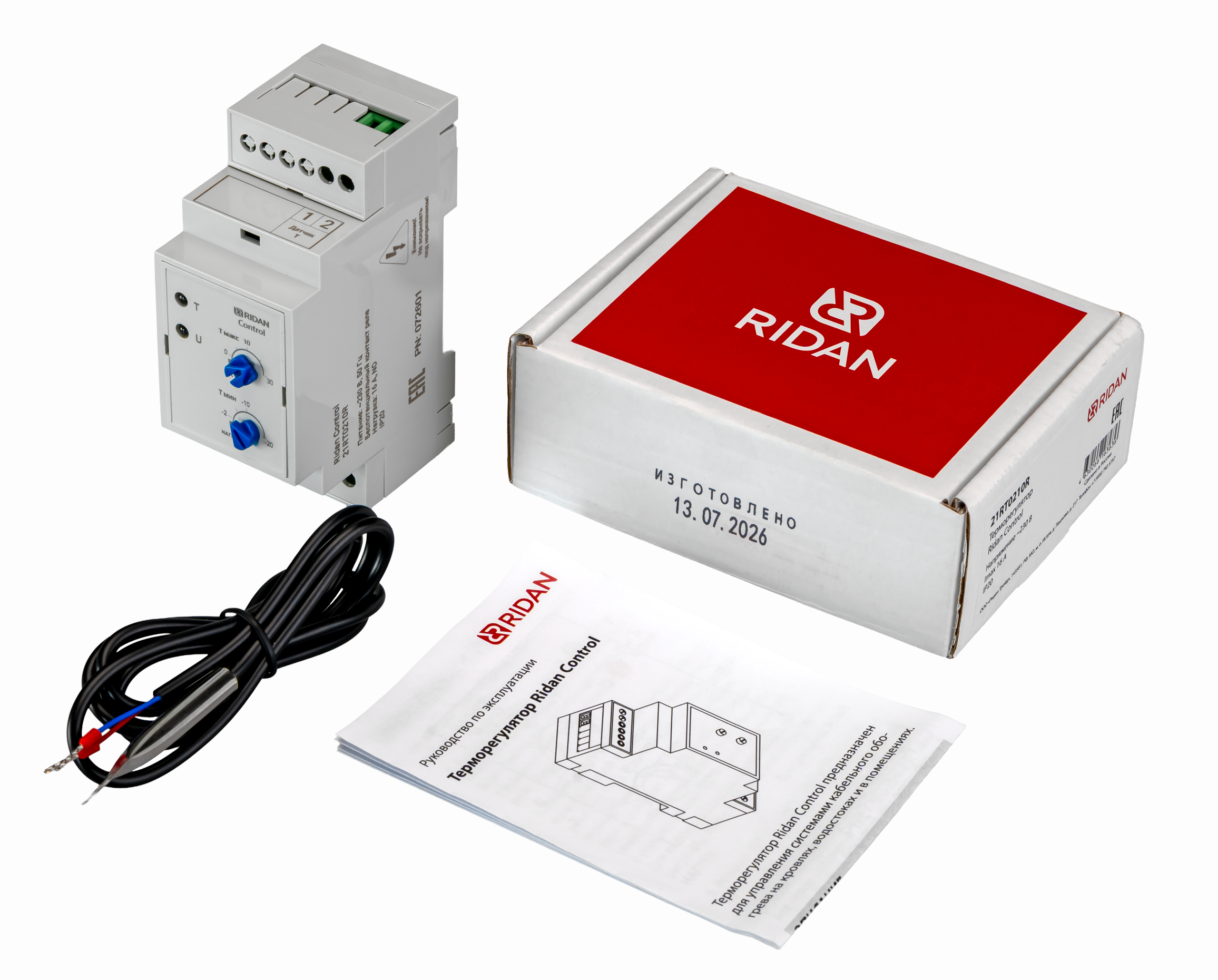 21RT0210R Ridan_Control_set.jpg | Терморегулятор Ridan Control (Контроль) | официальный сайт Ридан Россия