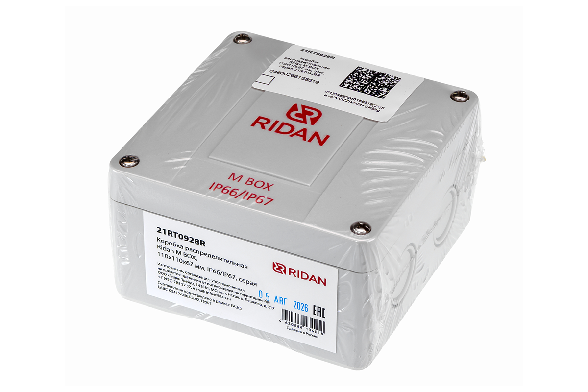 21RT0928R Ridan M BOX серая_уп_eng.png | Коробки распределительные Ridan | официальный сайт Ридан Россия